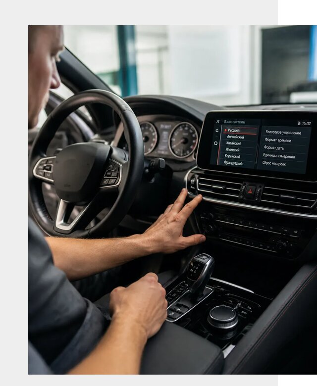 Русификация новых автомобилей в Апшеронске по цене 15372 р. | ФастМобиль-Пшр