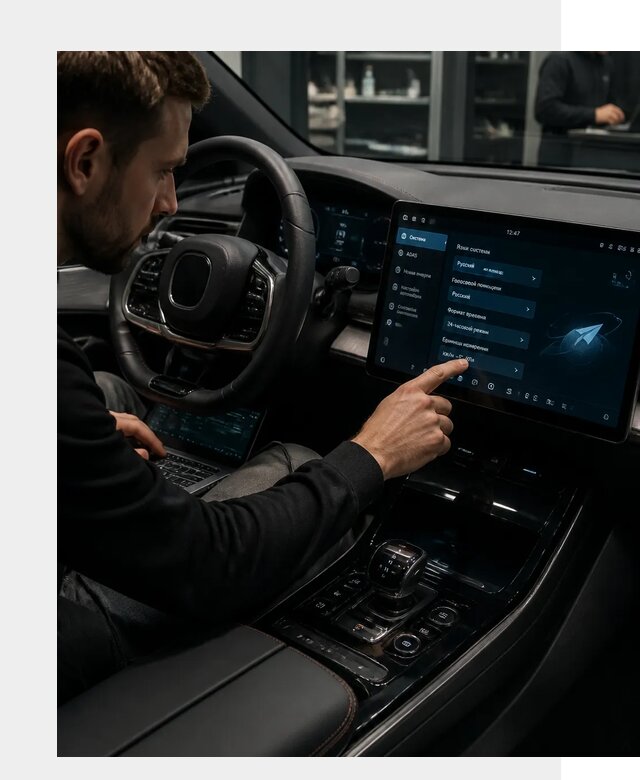 Русификация BYD HAN в Апшеронске по цене от 20394 р. | ФастМобиль-Пшр