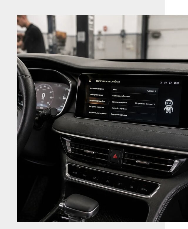 Русификация Changan CS75 в Апшеронске по цене от 6661 р. | ФастМобиль-Пшр