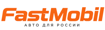 Русификация автомобилей в Апшеронске – ФастМобиль-Пшр 2026